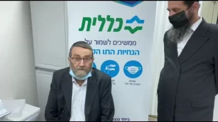 בהוראת הגר"ח קנייבסקי: ח"כ משה גפני קיבל את החיסון השלישי