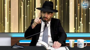 "אפילו אם נגזר על האדם מימי בראשית": הסגולה שמבטלת כל דין