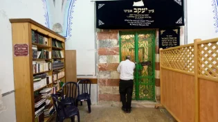 המקובל הרב יצחק בצרי: "אם תגידו את זה תמצאו את הזיווג שלכם"
