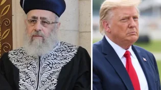 הרב יצחק יוסף: "לא כולם תמימים כמו טראמפ"