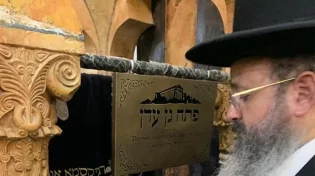 המקובל הרב יצחק בצרי: "היום הזה פותח לכם את המזל"
