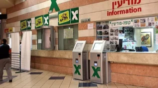 אפליה לא חוקית: רפורמת הרב קו תפגע אנושות במגזר החרדי