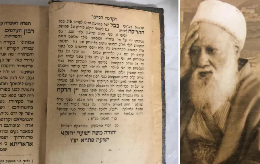 לדבר עם עולם האמת: מסע בחייו של המקובל האלוקי לדבר עם עולם האמת: מסע בחייו של המקובל האלוקי