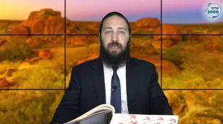  דף יומי: הדף היומי לצפייה - סוכה ל"ו - ד&rsquo; אלול: הרב אקרב