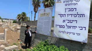 היום: הסגולה העצומה ביותר: כל מה שתבקשו - תקבלו