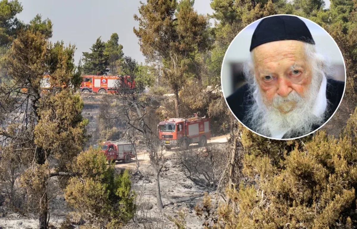 בעקבות השריפות, מרן שר התורה: "להתחזק בשמירת שבת"