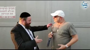 תנסו ותיווכחו: הרב שמשון פוקס בסגולה לשמירה מלאה