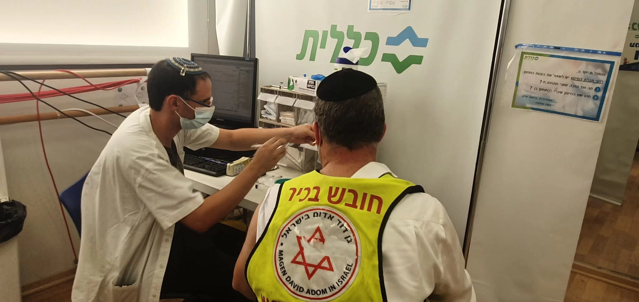 זכות קדימה לאנשי הרפואה והחירום: כללית מחסנת צוותים רפואיים 