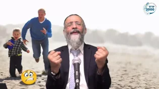 הדרך של הרב לסרי לעבור את החופש הגדול בהצלחה יתרה