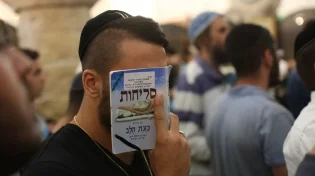 הידעת? האם הנשים מחויבות בסליחות?