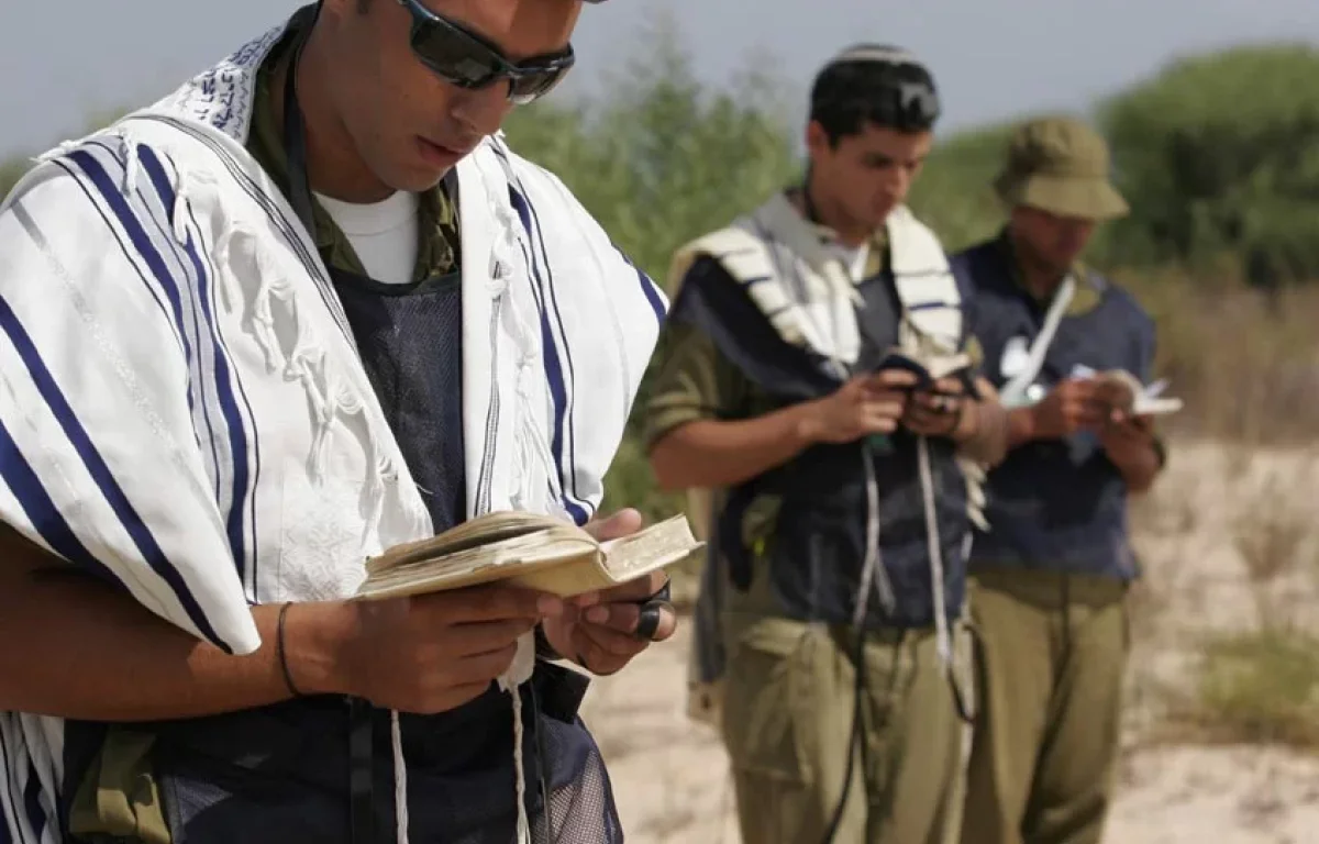 מצוות ציצית