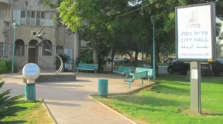 עוול לחרדים מצד האופוזיציה ברמלה: רוצים לראות אותנו במריצות