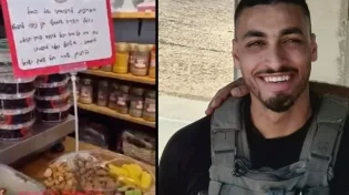 מרגש: בעל החנות החליט להניח פירות - כדי שיברכו לרפואת החייל