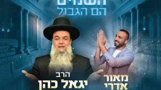 השמיים הם הגבול: הכנס הגדול של השנה בערוץ 2000