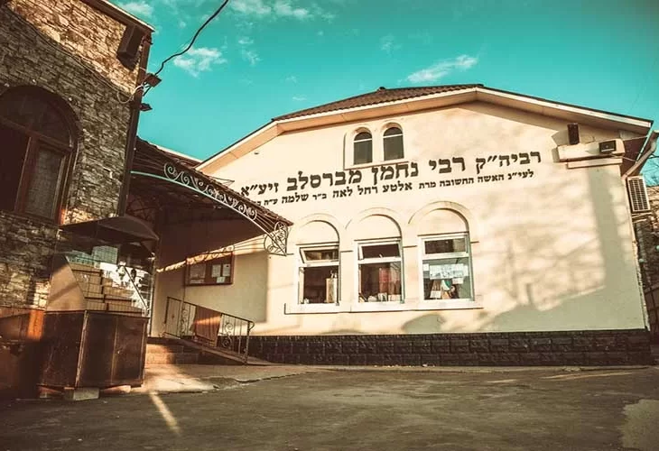 מקברו של רבי נחמן