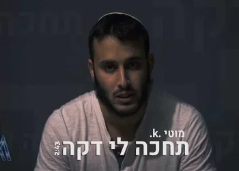 מוטי K בסינגל בכורה: תחכה לי דקה