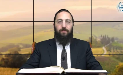 דף יומי: הדף היומי לצפייה - סוכה נ"ג - כ"א אלול: הרב אקרב