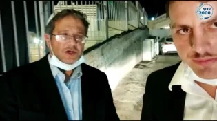 ח"כ איתמר בן גביר: "לא מסוגלים להסתכל למשפחה הזאת בעיניים"