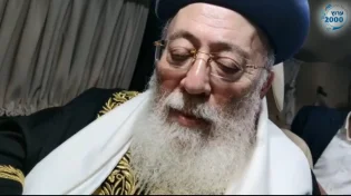הגאון הרב שלמה משה עמאר: "נשמע קול שופרו של משיח"