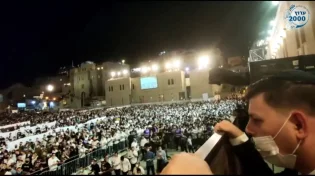 ערוץ 2000 בתיעוד רגע מצמרר מהכותל המערבי
