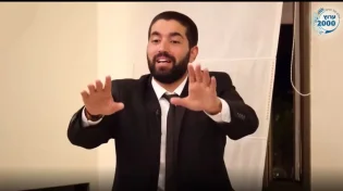 הרב שניר גואטה: "צדיקים לא יכולים לעקוף בעלי תשובה"