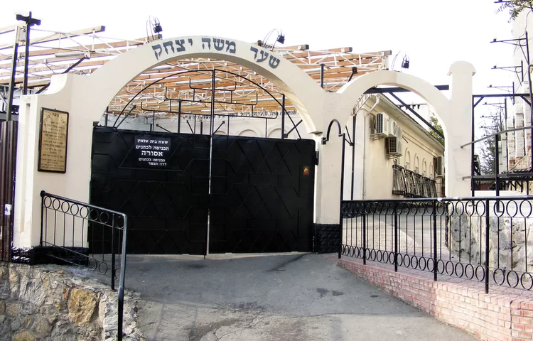 הרב אברהם לוי ז"ל שנהרג בחזור מאומן יובא היום לקבורה בישראל הרב אברהם לוי ז"ל שנהרג בחזור מאומן יובא היום לקבורה בישראל