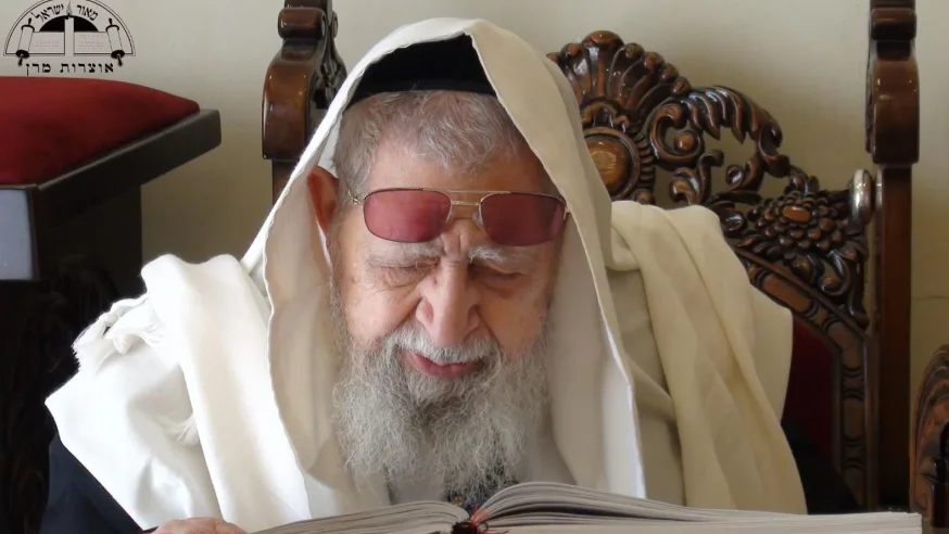 בשיבה טובה: נפטרה הרבנית עובדיה ע"ה אחותו של מרן זצ"ל