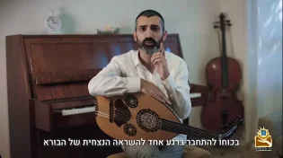 אליל המגזר הערבי גרם למאות יהודים מתבוללים לחזור לדת