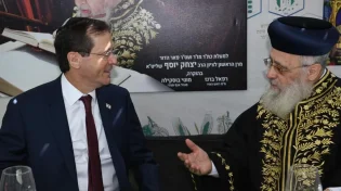 צפו: נשיא המדינה ביקר בסוכת הרב הראשי לישראל הרב יצחק יוסף