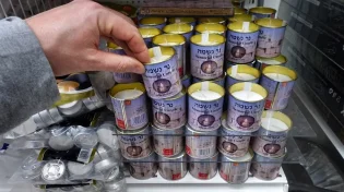 מה זה תיקון נפטרים? "נחת רוח גדולה למנוח"