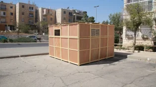 האופן שבו חג הסוכות מעיד על מעמדכם