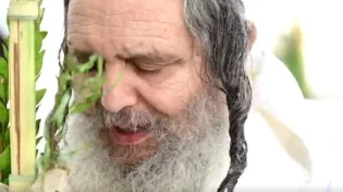 בלעדי לערוץ 2000: הושענה רבה אצל הרב שלום ארוש