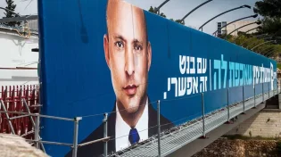 חיי האדם היהודי חשובים יותר מהכל?