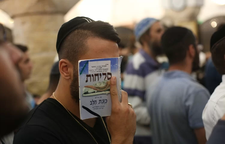 סליחות עדות המזרח נוסח - סדר סליחות נוסח עדות המזרח סליחות עדות המזרח נוסח - סדר סליחות נוסח עדות המזרח