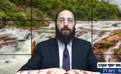 דף יומי: הדף היומי לצפייה - ביצה ל"ב - כ"ו תשרי: הרב אקרב
