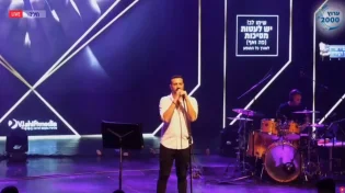 מאור אדרי שר ומתרגש: "תודה להשם יתברך על הזכות"