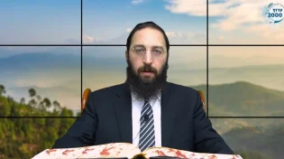דף יומי: הדף היומי לצפייה - ביצה ל"ד - כ"ח תשרי: הרב אקרב