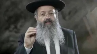 סגולה מהמקובל לאריכות ימים, להינצל מפחדים וכישופים