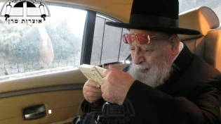 עובדה מפתיעה על הניסים שחולל מרן: "תוך עשר דקות היינו בבית"