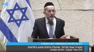 אורי מקלב במתקפה: "הממשלה שברה את הערכים היהודים במדינה"