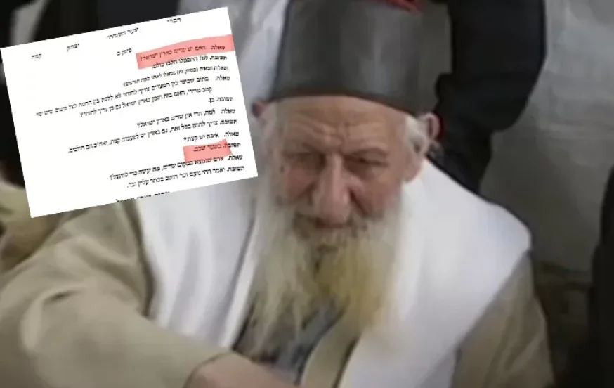 הרב יצחק כדורי זצ"ל חושף היכן יש שדים בארץ ישראל הרב יצחק כדורי זצ"ל חושף היכן יש שדים בארץ ישראל