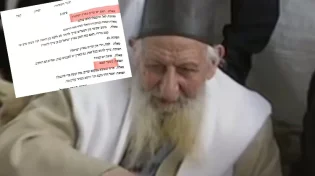 הרב יצחק כדורי זצ"ל חושף היכן יש שדים בארץ ישראל