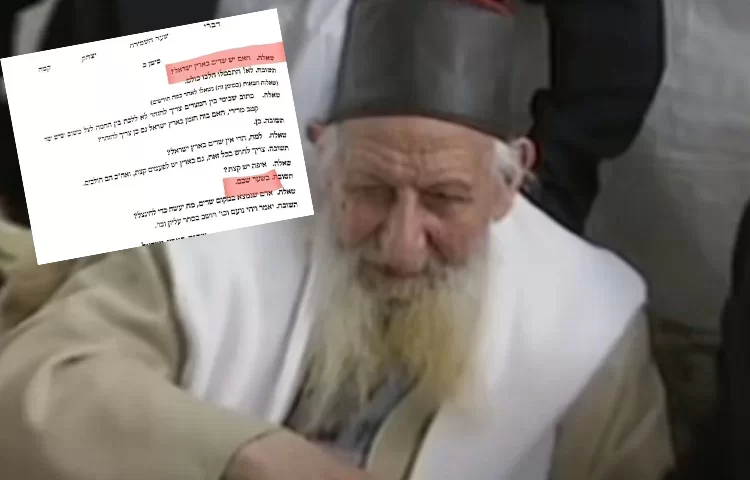 הרב יצחק כדורי זצ"ל חושף היכן יש שדים בארץ ישראל הרב יצחק כדורי זצ"ל חושף היכן יש שדים בארץ ישראל
