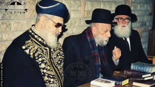 צפו: דבריו של מרן הרב עובדיה על רבו, רבי יהודה צדקה זצ"ל
