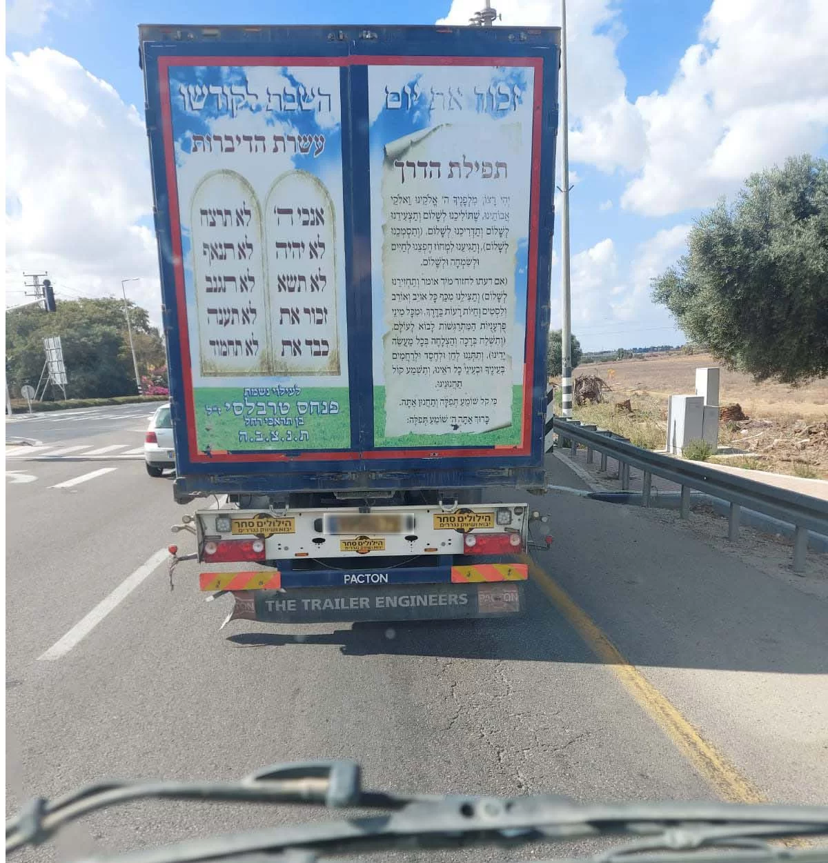בכל מקום, כל הזמן: גם המשאיות בדרכים נושאות את ברכת ה’