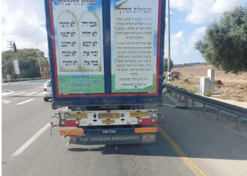 בכל מקום, כל הזמן: גם המשאיות בדרכים נושאות את ברכת ה’