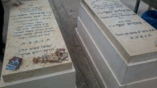 לא תשאר עין יבשה: המקובלים מעל קברו של מרן בדמעות