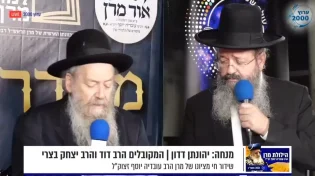 בהתרגשות עצומה: קבלת עול מלכות שמיים על ציונו של מרן
