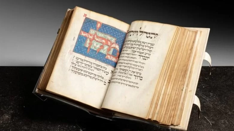 בסכום עתק: מחזור ’לוצאטו’ העתיק נמכר בשמונה מיליון דולר בסכום עתק: מחזור ’לוצאטו’ העתיק נמכר בשמונה מיליון דולר