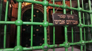 מה הסוד של אברהם אבינו?